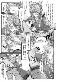 [Bronco Hitoritabi (Uchi-Uchi Keyaki)] Dainiji Boku no Watashi no Super Bobobbo Taisen Z Oneechan to Ceony-chan Hen (Super Robot Wars Z 2nd) [Digital]