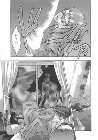 [Onikubo Hirohisa] Jubaku no Stage - Reward of Blood