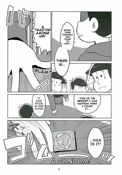 Uchi no Jinan wa Doutee Hishojo