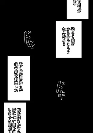 Kanojo wa Atama no Neji ga Nuketeru