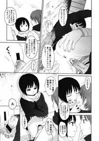 COMIC LO 2008-05 Vol. 50