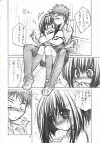 (C70) [Heart Manju Mania (Akata Izuki, Matsumori Shou)] Hanaji Igai de Shukketsujuu! (Karin)