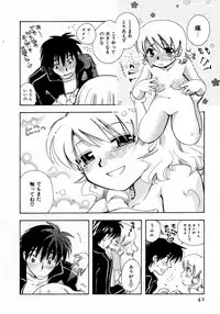 [Suzuki Mira] Serial Angel ~Rensai Shoujo~