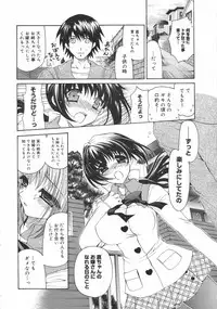 COMIC 0EX Vol. 02 2008-02