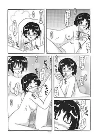 [Shiina Club (Rokudou Ashura)] Ninnin (ToHeart2) [Digital]