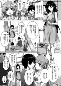 COMIC HANA-MAN 2018-12 [Digital]