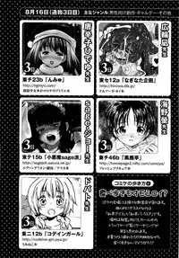 COMIC XO 2009-09 Vol.40
