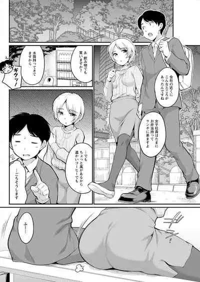 Action Pizazz 2022-01