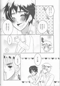 (SUPER22) [Yamayamaya (Various)] Lady & Gentleman (Axis Powers Hetalia)