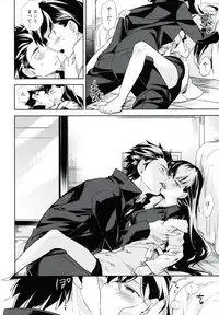 (HARU COMIC CITY 17) [goo-paaa (Ocha)] es no Madobe