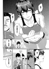[Yoshiura Kazuya] Kizashi Ch. 1-6 [Chinese] [闲着没事就个人汉化组]
