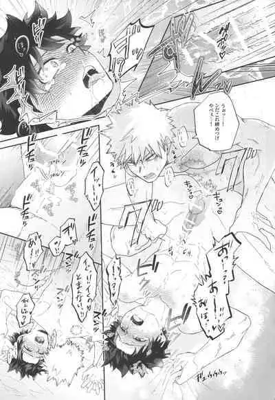 Socchi no Hassan to wa Kiitenai!!