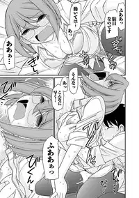 [Charlie Nishinaka] Cheers! 17 [Digital]