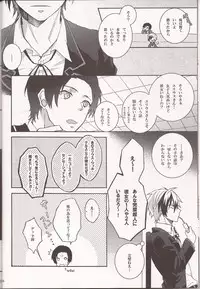 (HaruCC18) [Mnemosyne (Ayakita)] Wanna be my angel (Tales of Xillia)