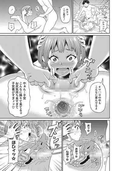 COMIC HOTMILK 2022-11