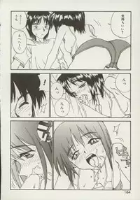 [Zerry Fujio] Shin Smile