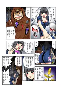 BANANAMATE Vol. 23