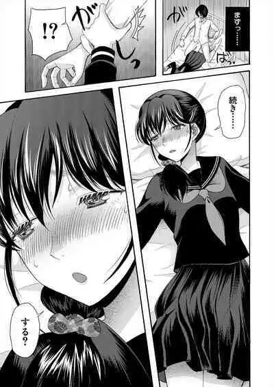 COMIC Mugen Tensei 2024-01