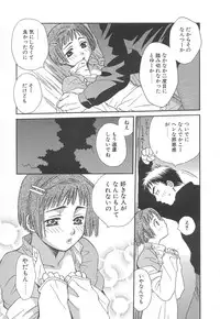 [Sakai Hiroyasu] Love & Fool