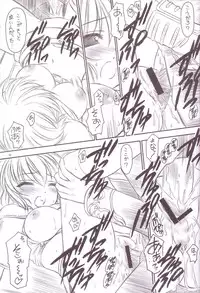 [Yakan Hikou (Inoue Tommy)] ARTEMISIA (Ragnarok Online)