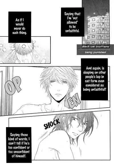 Kuroneko Kareshi no Amaekata