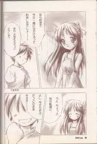 (C56) [STUDIO HoFu-Na Kaihou Sen2 (Various)] D.H.G 2nd (Various)