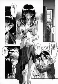 [Hindenburg] Kawaii Akuma