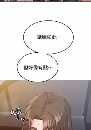 IT'S A SECRET 01-07 CHI