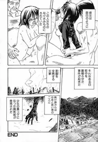 [Mitarashi Kousei] Seikou Jugyou (teaching sex)