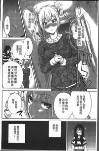 [Okumori Boy] Oretoku Shuugaku Ryokou 2 [Chinese]
