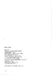 [KNIGHTS (Kishi Nisen)] Omaera no Youna Kuchikukan ga Iru ka!! (Kantai Collection -KanColle-) [English] [CGrascal] [Digital]