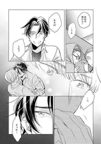 Strawberry na Days 2