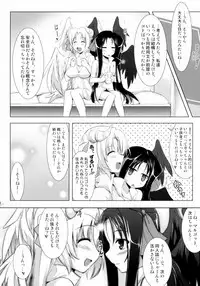 [C.R's NEST (C.R)] Hofuku? Hofuku? Soushuuhon (Kyoukai Senjou no Horizon)