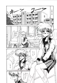 [Irotsuki Sakari] Koibito wa Marionette