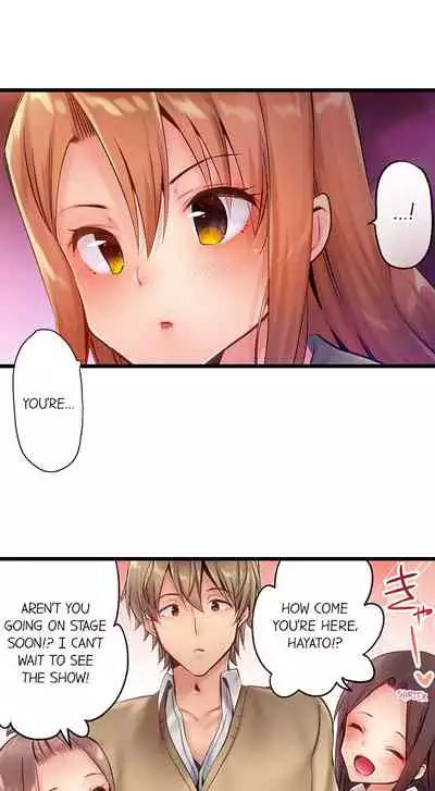 [Yuuki HB] 1 Piston de Bareru Uso ~Jishou Bitch wa Ubu ni Nureru~ | Busted in One Thrust Ch. 1 - 25 [English] [Ongoing]