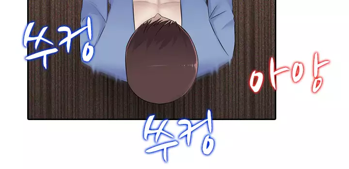 Dark Game Ch.0-16
