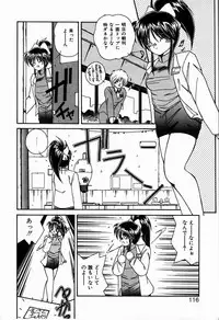 [Sasaki Mizuki] Heavenly KISS