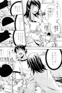 COMIC Penguin Club Sanzokuban 2009-12
