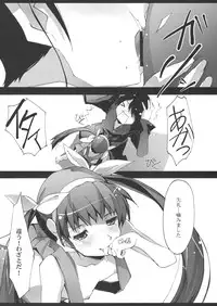 (SC45) [Ryu-Seki-Do (Nagare Hyo-go)] I.H.I (Bakemonogatari)