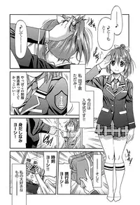 COMIC AUN 2013-07