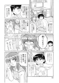 [Morris] Beaker no Naka no Yokubou - Libido in the Beaker.