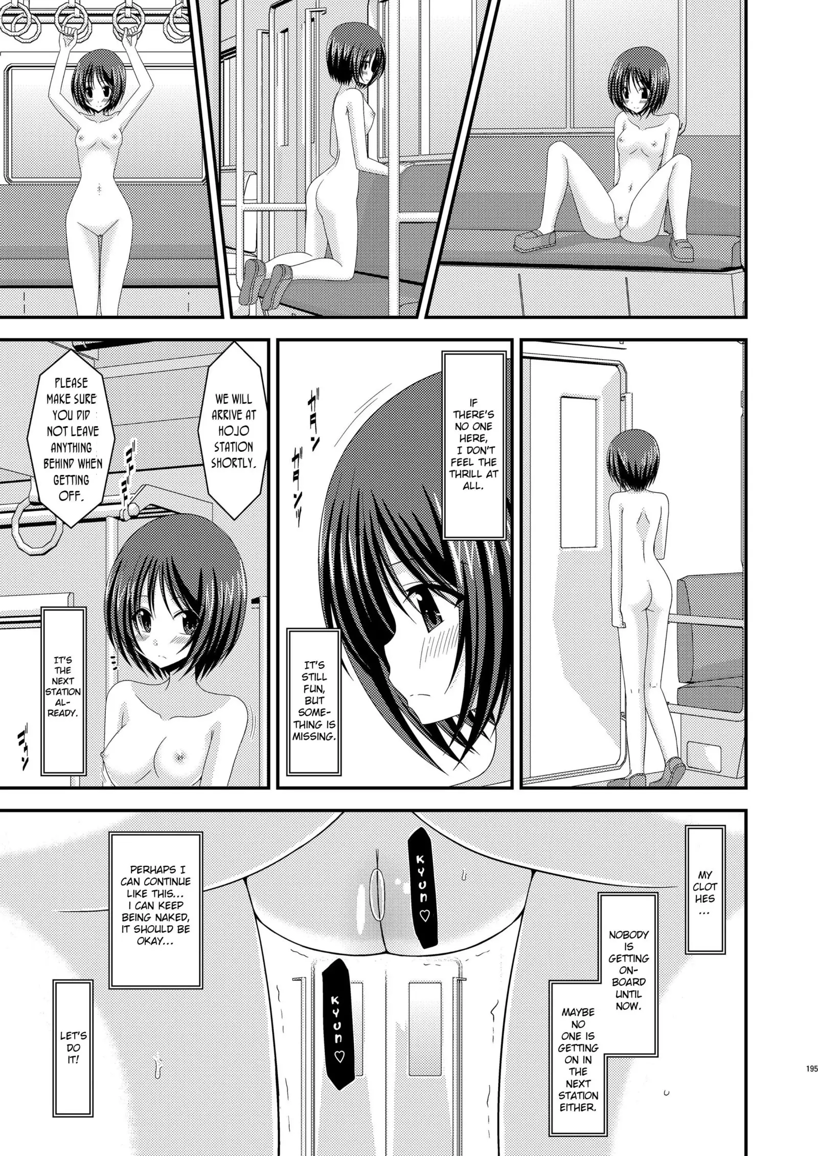 Roshutsu Shoujo Yuugi Extra Chapter 3