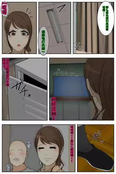 Shin Boku no Mama ga Jugyousankan-chuu ni Nakadashi Saremashita. Kanzenban