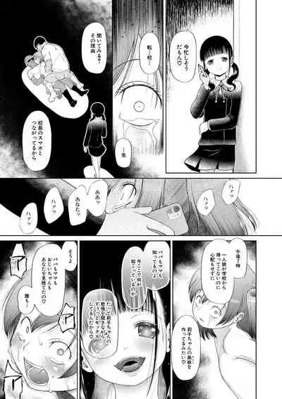 COMIC Mugen Tensei 2021-06