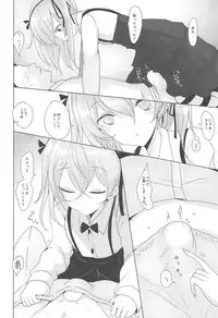 (Panzer Vor! 11) [Jackpot 64 (HAN)] Yasashii Shimada Arisu (Girls und Panzer)