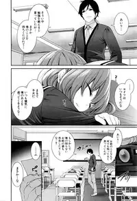 COMIC Mugen Tensei 2016-03