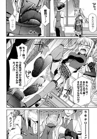 [Miyashiro Sousuke] Wagamama de Ichizu na Joou sama (COMIC Penguin Club 2010-10)