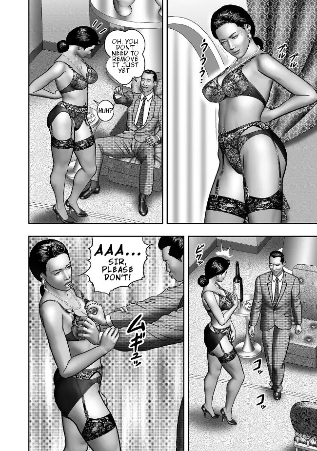 Haha no Himitsu | Secret of Mother Ch. 1-8