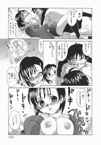 [Kitakawa Touta] Wakaba Mariji