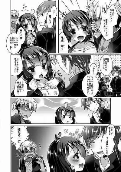 [Yotsuba Chika] Gakuen Saikyou no Yankee ga Nyotaika!? ~Omaera Ore no Chichi... Mondenja nee!!~ 1-2